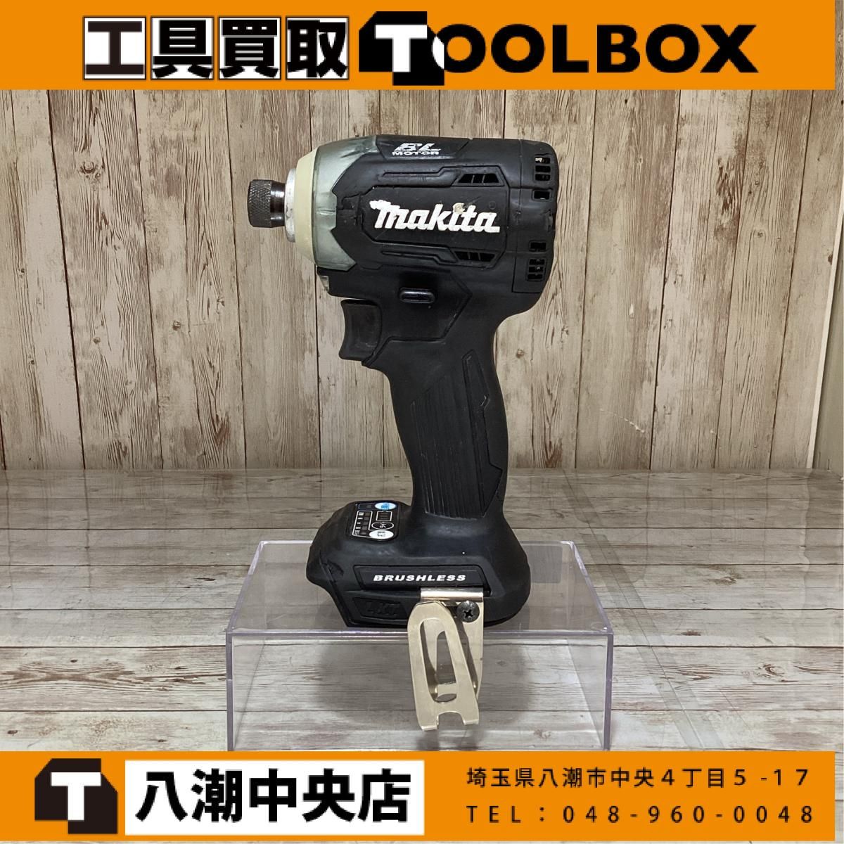 中古】makita/マキタ TD170DZB 18V充電式インパクトドライバ 【202 