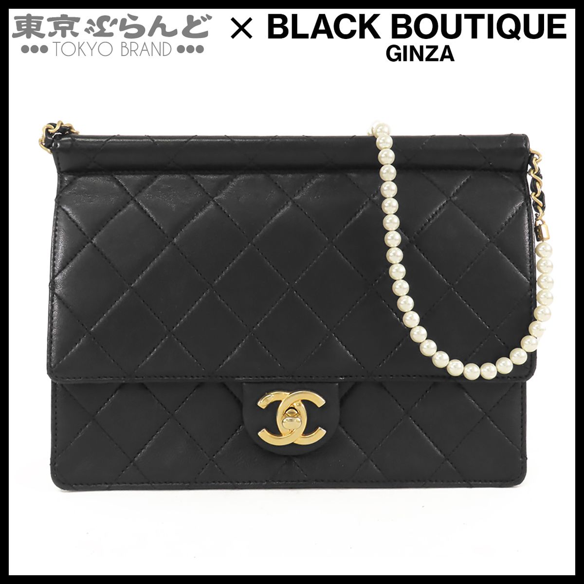 シャネル CHANEL チェーンショルダーバッグ ブラック 黒 ゴールド金具 