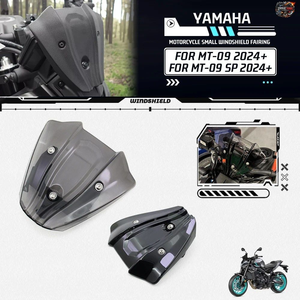 mt09 スクリーン 2024 MRAスポーツスクリーン 2024 2025 MT-09
