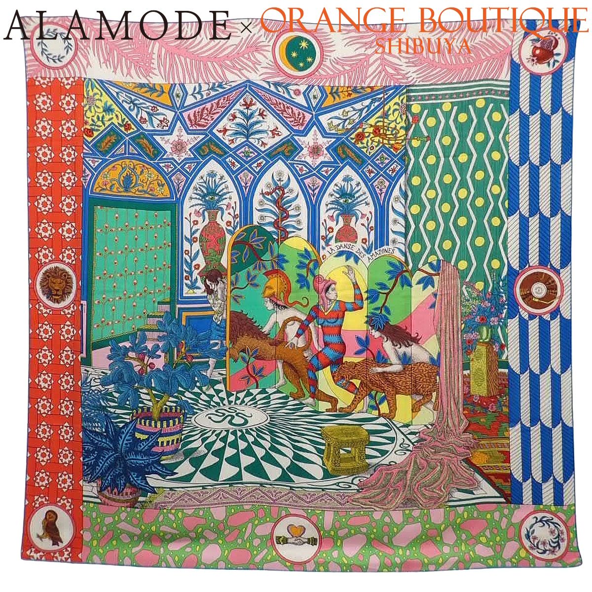 HERMES(エルメス) La Danse Des Amazones アマゾンのダンス