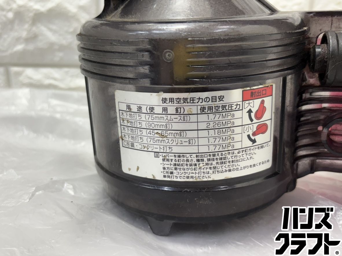 ▽【中古】日立 NV90HMC 90mm高圧ロール釘打ち機 - メルカリ