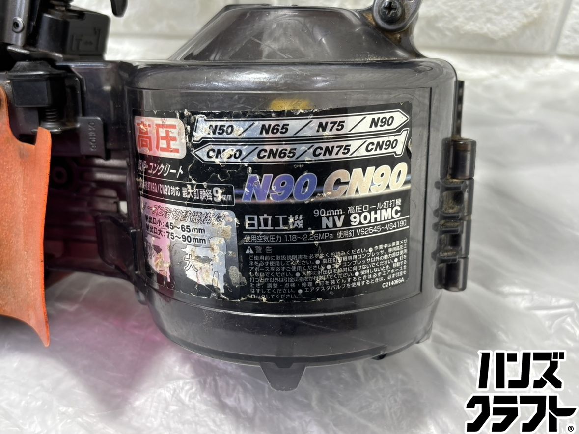 ▽【中古】日立 NV90HMC 90mm高圧ロール釘打ち機 - メルカリ