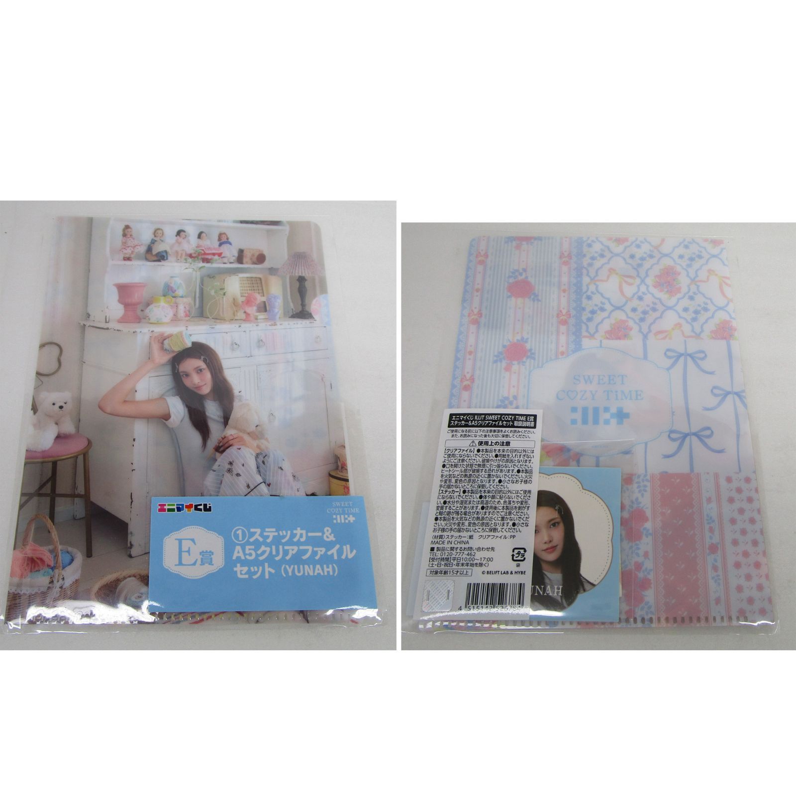 ILLIT エニマイくじ アクスタ 缶バッジ 他 グッズまとめ - メルカリ
