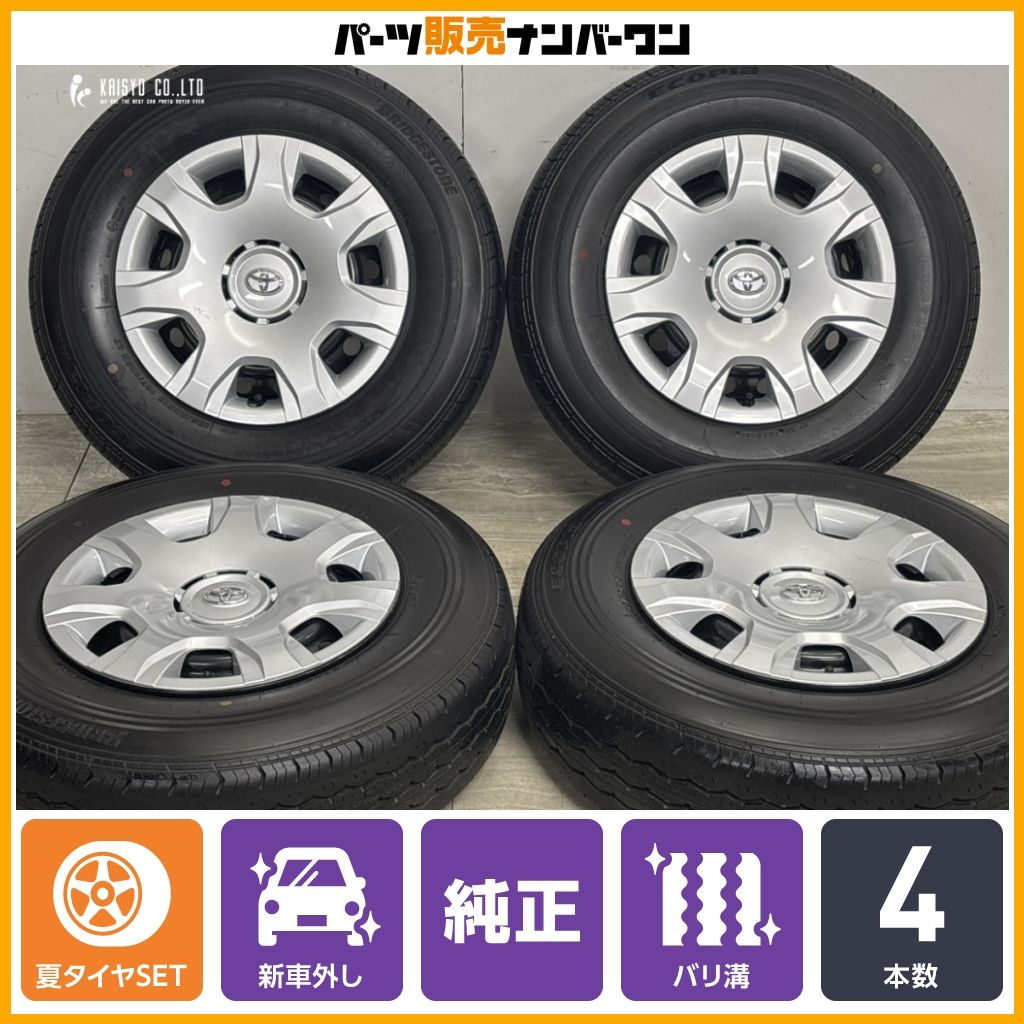 新車外し品 バリ溝】トヨタ 200 ハイエース 純正 15in 6J +35 PCD139.7 