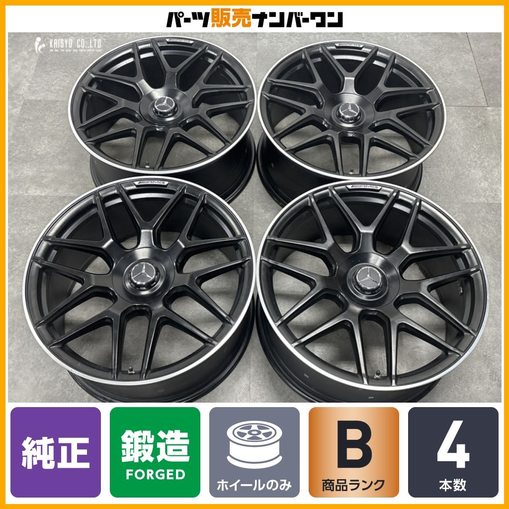 AMG W463さま専用 Mercedes-Benz（メルセデス・ベンツ） 純正品 1980s仕様 W463A