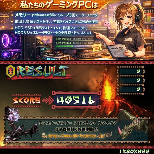 快適i7ゲーミングPC ヴァロラント/FF動作確認済 SSD付 - メルカリ