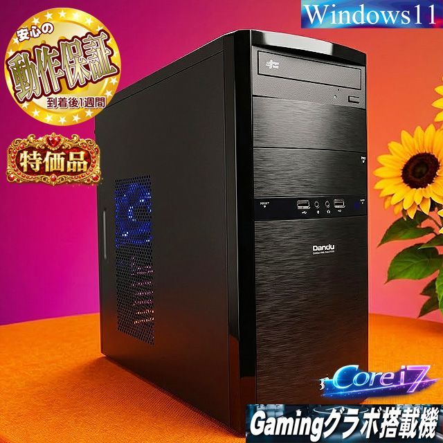快適i7ゲーミングPC ヴァロラント/FF動作確認済 SSD付 - メルカリ