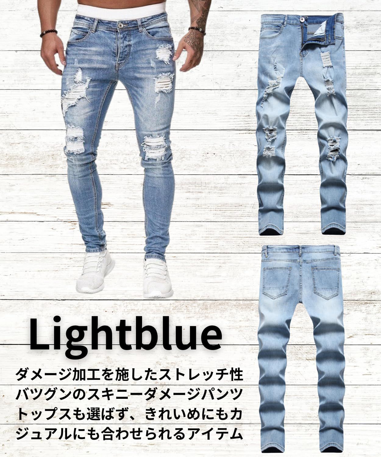 Four leaf] やりらふぃー スキニー デニムパンツ ストレッチ ダメージ