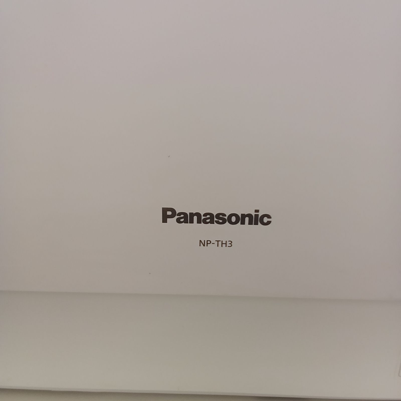 ☆リユースのサカイつくば店☆ Panasonic 食器洗い乾燥機 食洗器 NP 