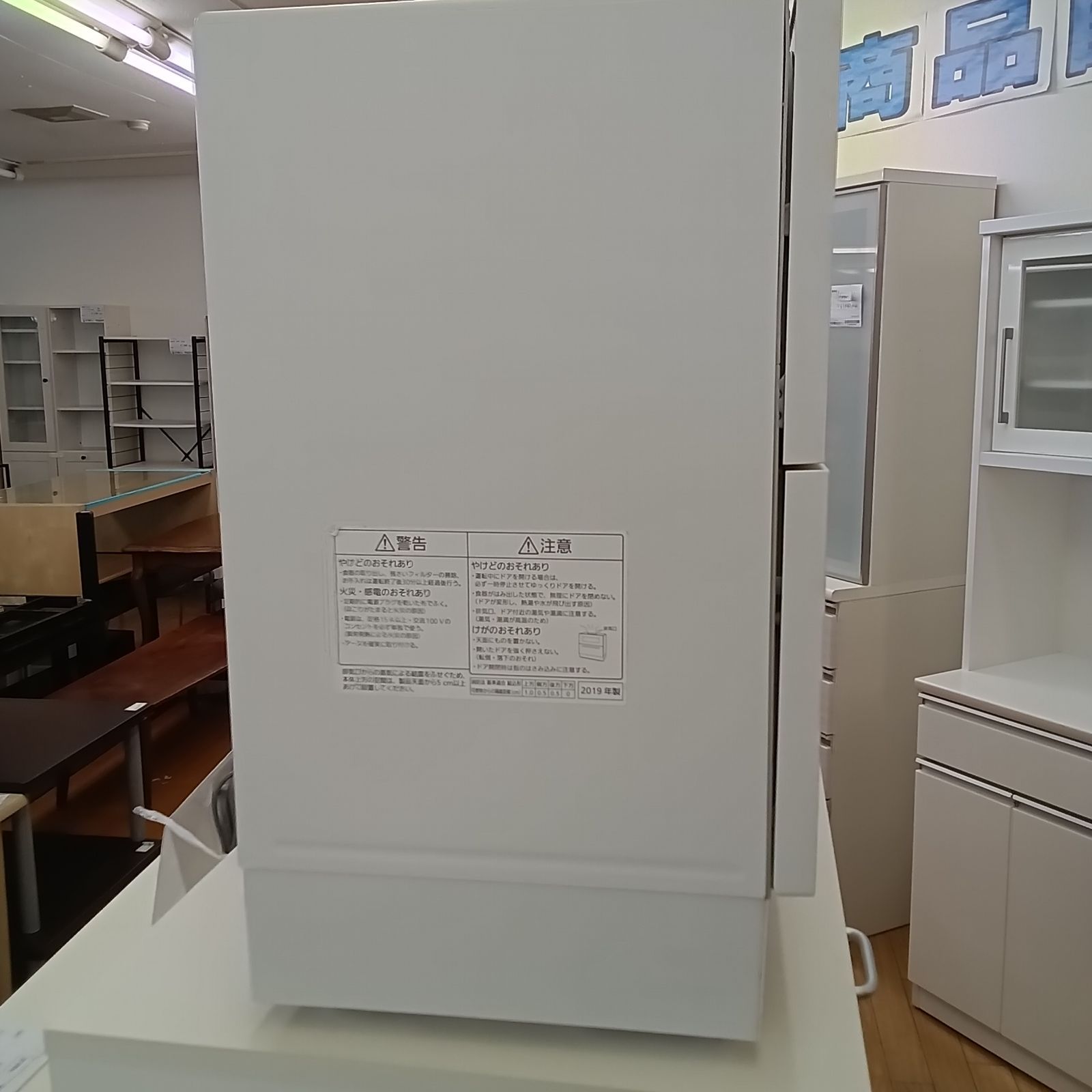 ☆リユースのサカイつくば店☆ Panasonic 食器洗い乾燥機 食洗器 NP 