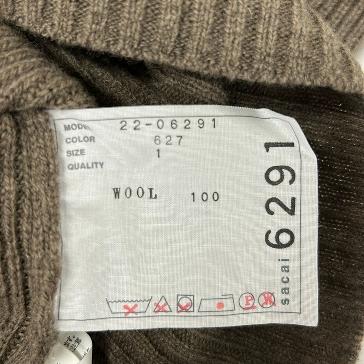 Sacai(サカイ) 長袖セーター サイズ1 S レディース美品  - 22-06291 ダークブラウン ロング丈/ショルダーカット sacai - Sacai(サカイ) 長袖セーター サイズ1 S レディース美品 - 22