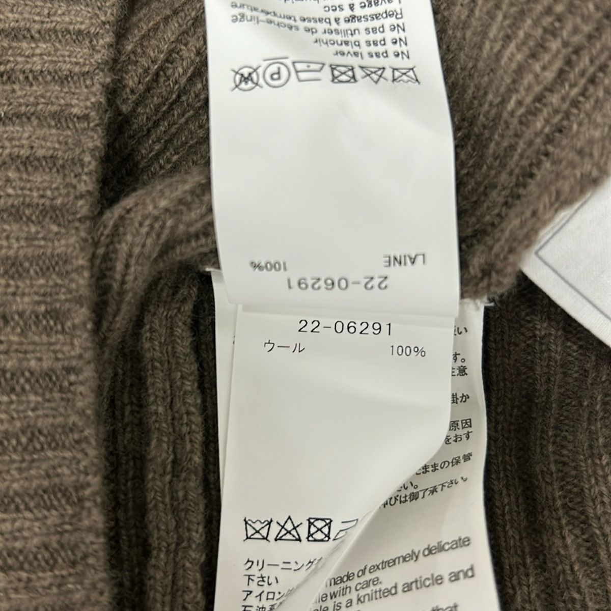 Sacai(サカイ) 長袖セーター サイズ1 S レディース美品  - 22-06291 ダークブラウン ロング丈/ショルダーカット sacai - Sacai(サカイ) 長袖セーター サイズ1 S レディース美品 - 22