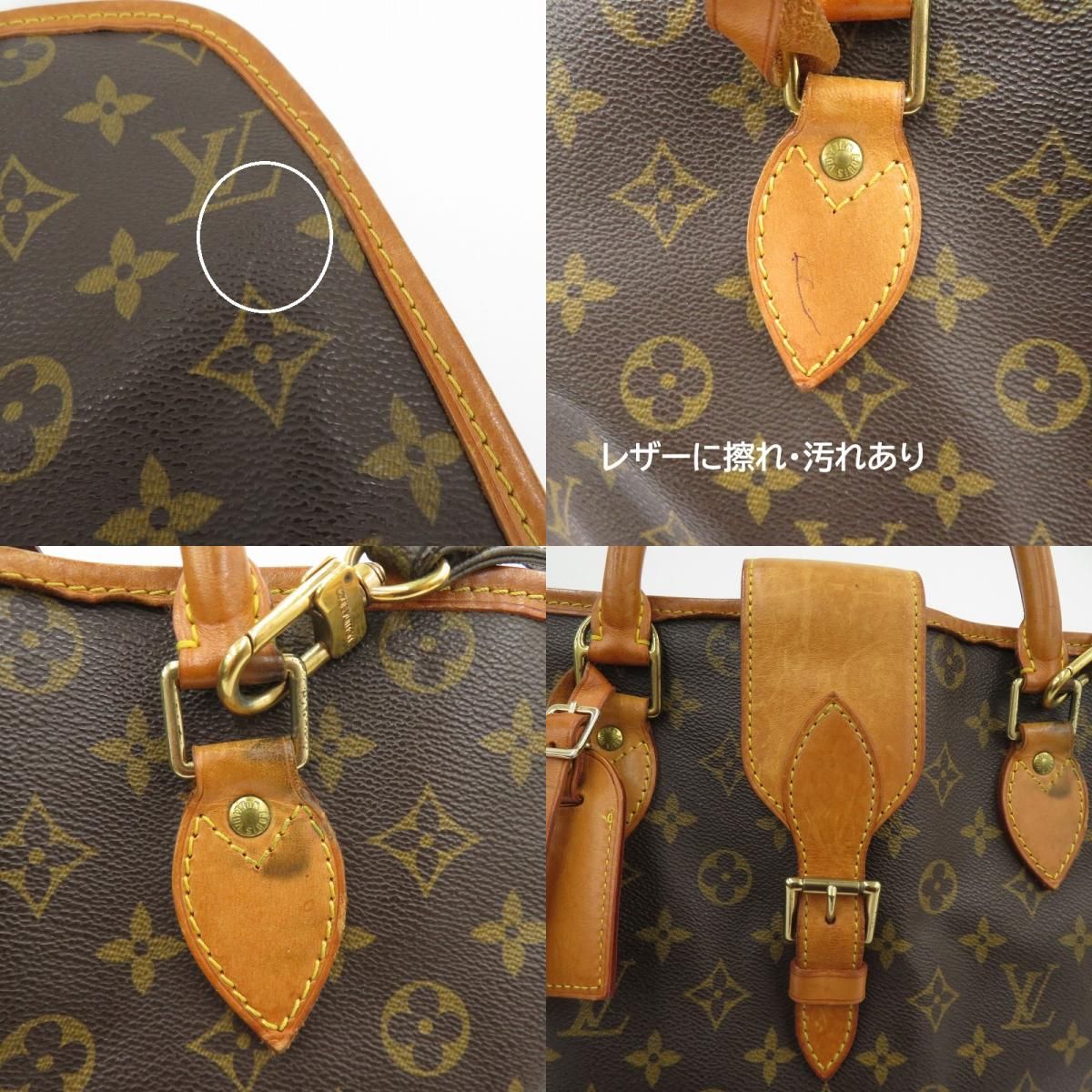 瀬戸大橋店】 LOUIS VUITTON | ルイ・ヴィトン ハンドバッグ