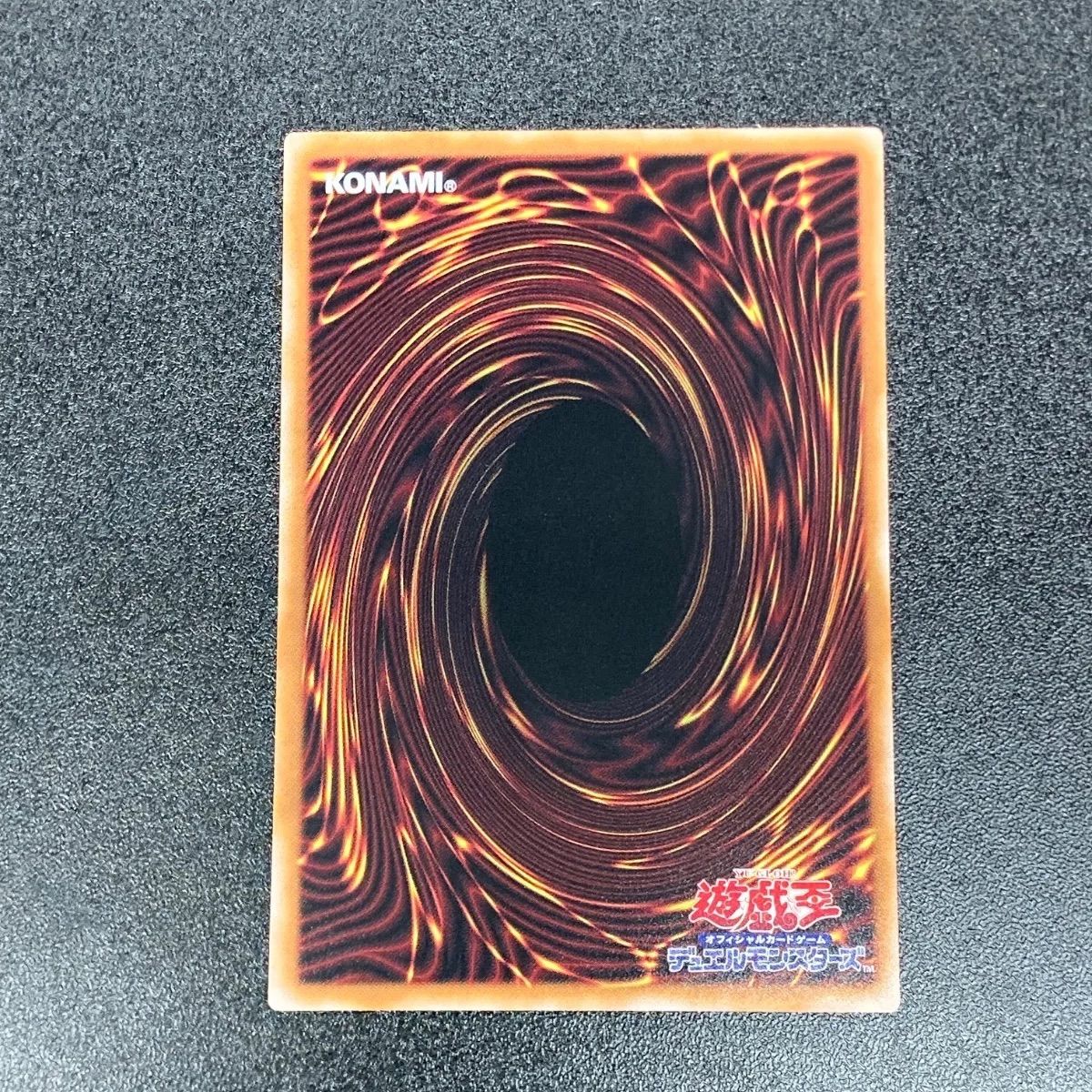 遊戯王 増殖するクリボー！ オーバーフレーム プリズマティック