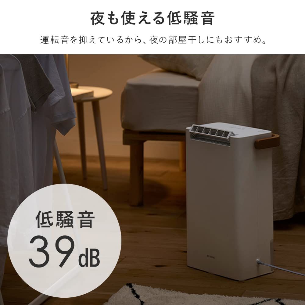 アイリスオーヤマ 除湿機 衣類乾燥 デシカント式 6畳 除湿器 除湿量 