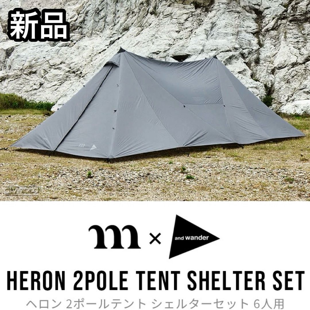 Brand New Genuine Muraco x and Wander HERON 2POLE TENT SHELTER SET ONE POLE TENT