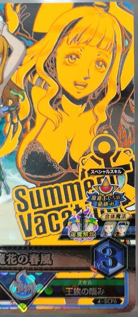 Mimosa Vermillion 4-SCP6 Trading Card 2018 Black Clover Grimoire
