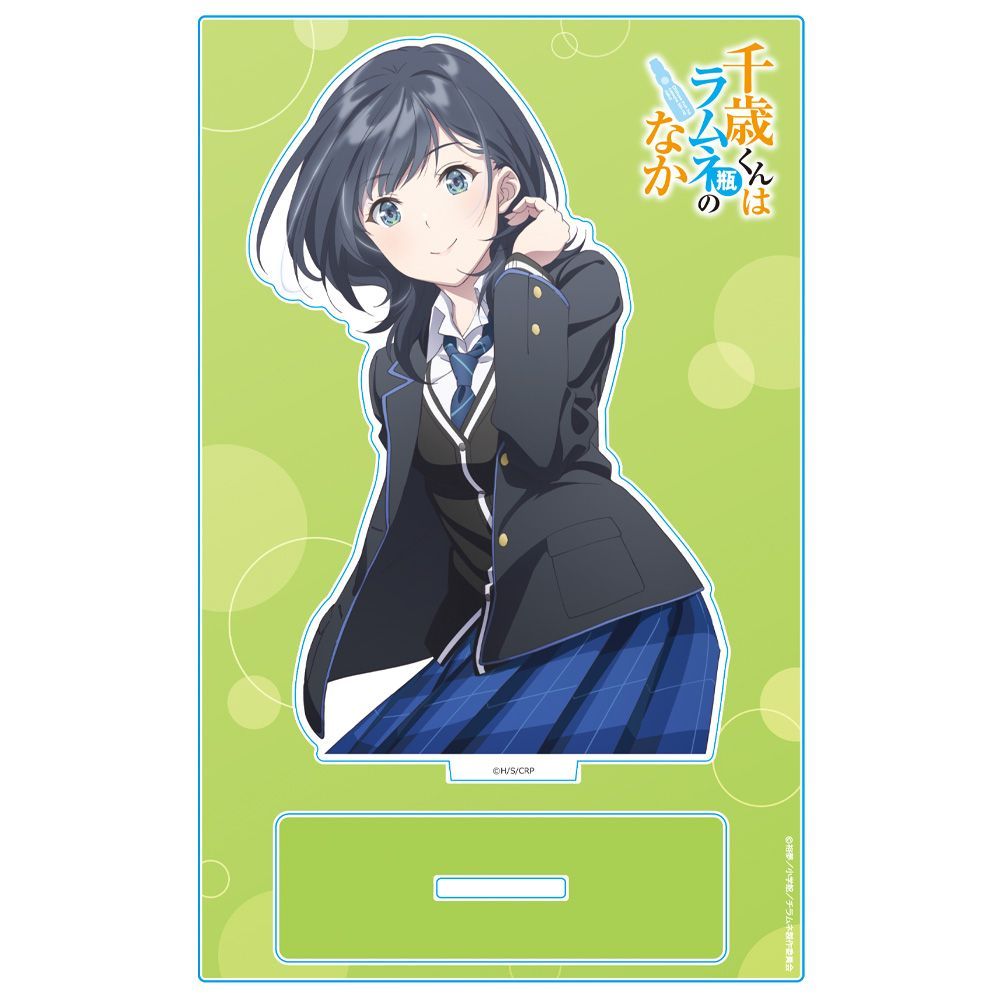 七瀬悠月 千歳くんはラムネ瓶のなか アクリルキャラスタンド グッズ