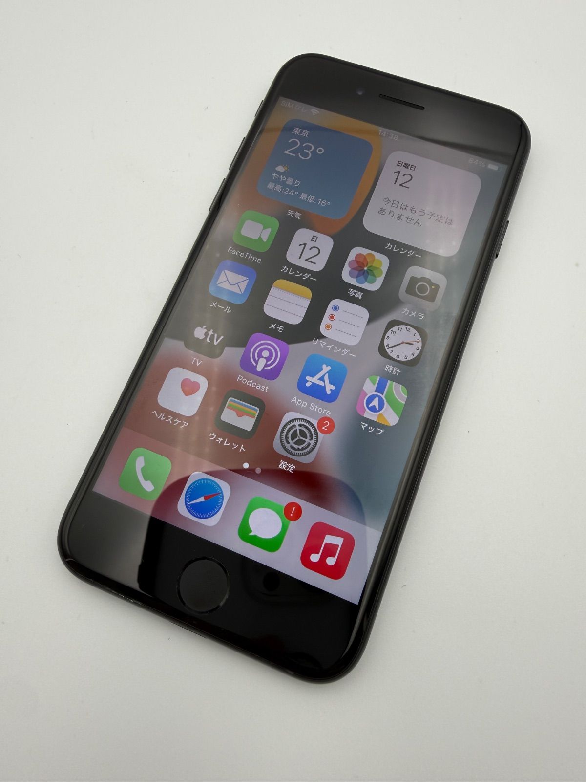 バッテリー良好91%iPhone7 32GB SIMフリー ムスビー｜【SIMフリー】iPhone 7 ブラック 32GB バッテリー95