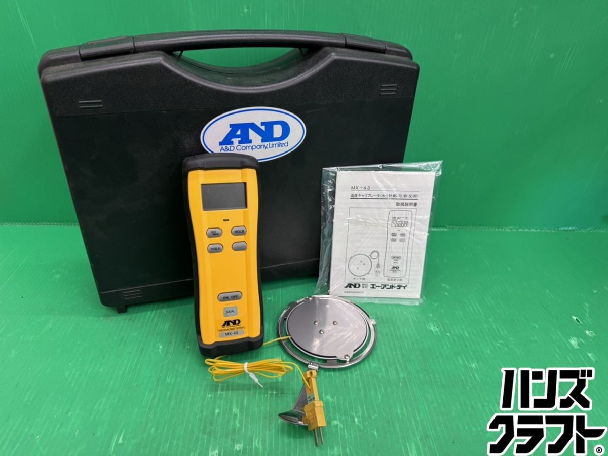 ☆A&D 水分計用温度キャリブレータ MX-43 通電確認のみ 未校正 現状品