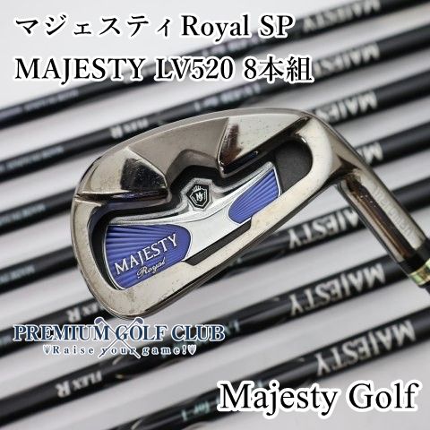 中古】[Bランク] アイアンセット マジェスティゴルフ(マルマン 