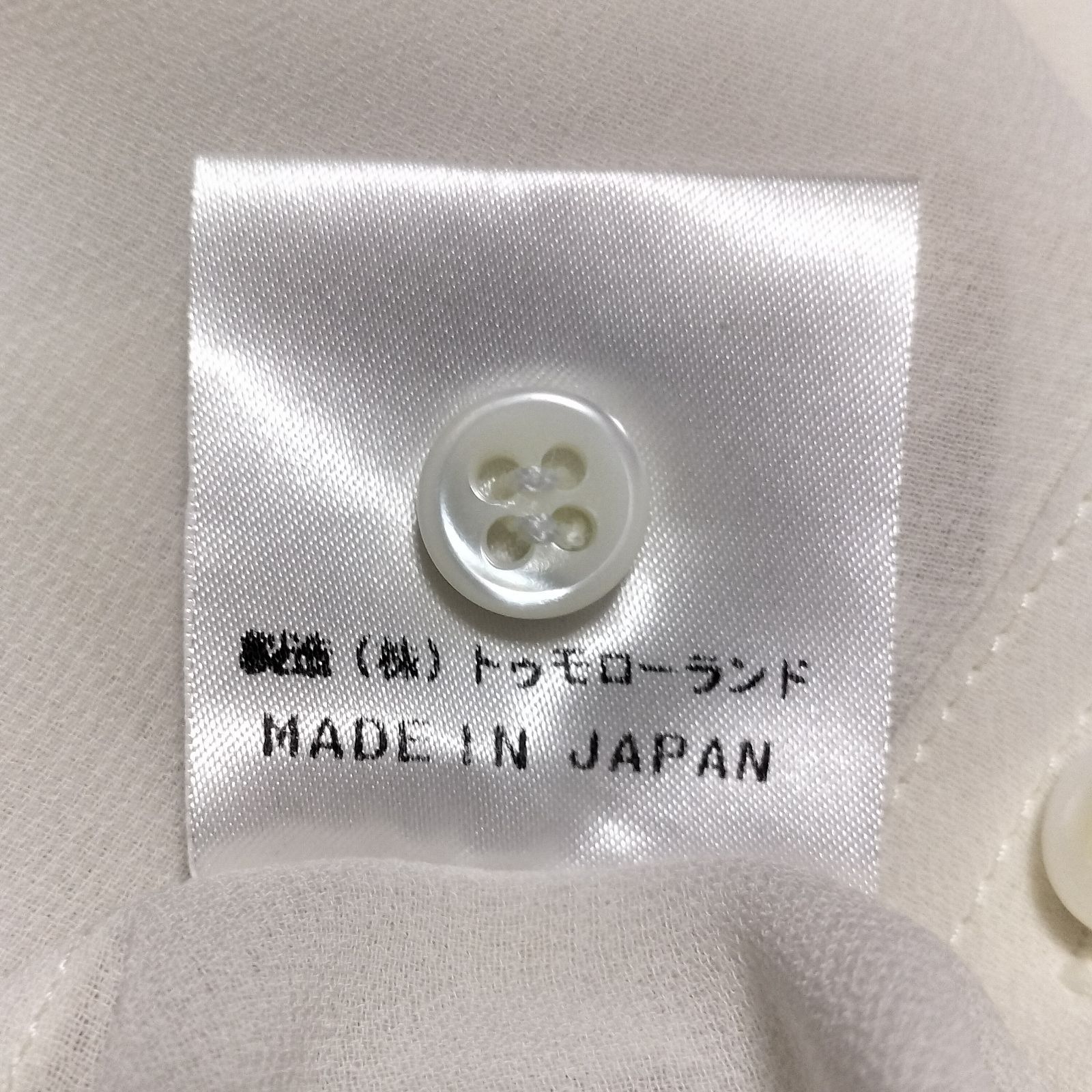 美品】BALLSEY ボールジィ フリル ラッフル 長袖ブラウス FREEサイズ 