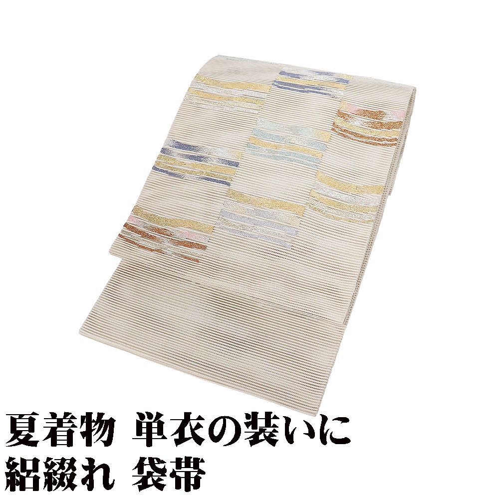 新作グッ 正絹 柳瀬聖仙 本瓜綴 明綴れ メルカリ 模様織出し 袋帯未 新作グッ 正絹 柳瀬聖仙 本瓜綴 明綴れ メルカリ 模様織出し 袋帯未