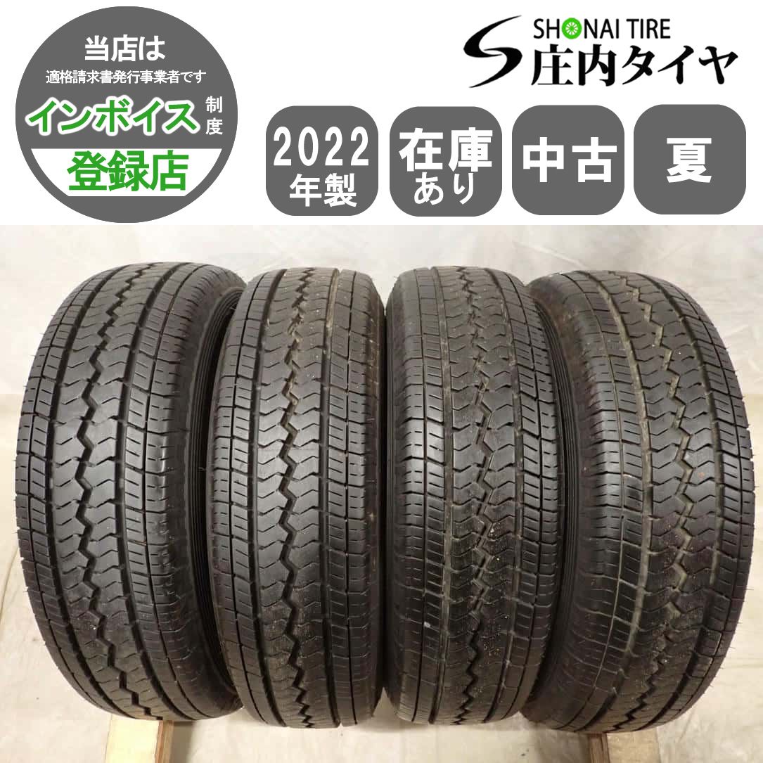 夏4本SET 会社宛 送料無料 165R13 6PR LT トーヨー TOYO V-02e 2022年 