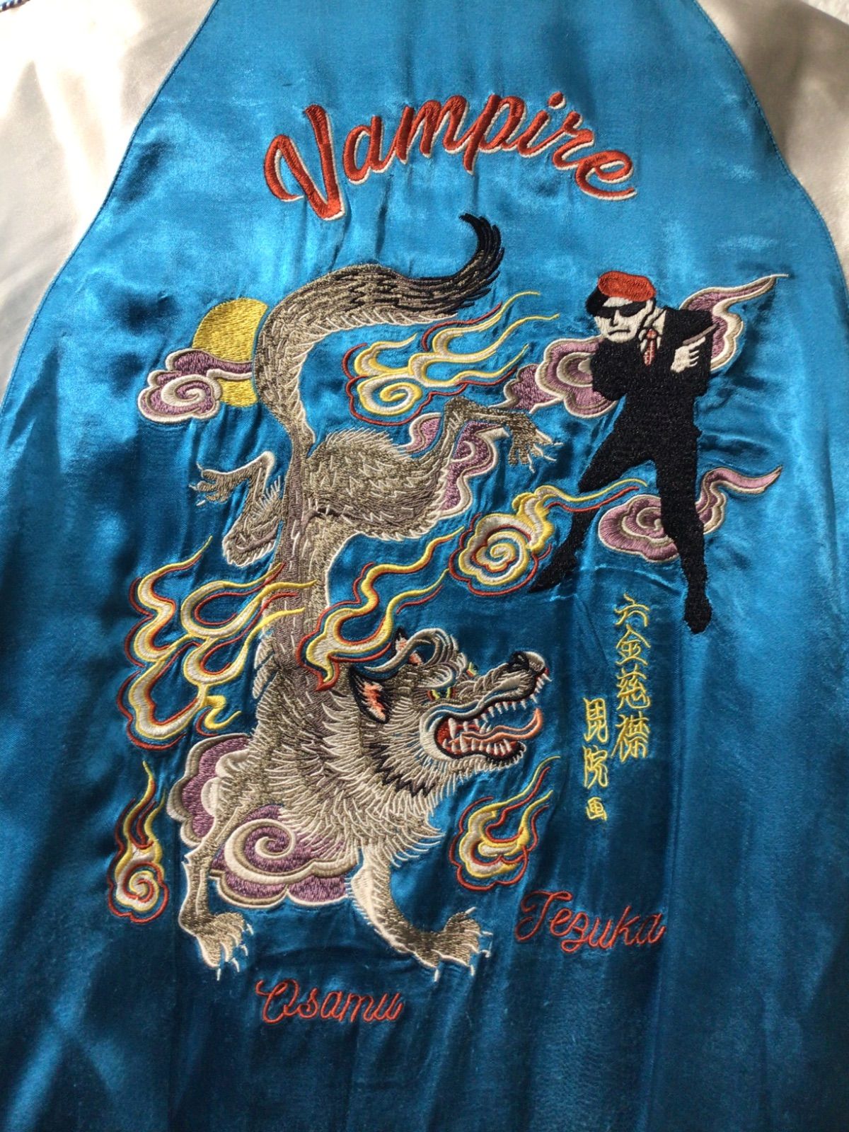 RUDE GALLERY Rockin'jelly Bean バンパイヤ 手塚治虫 スカジャン