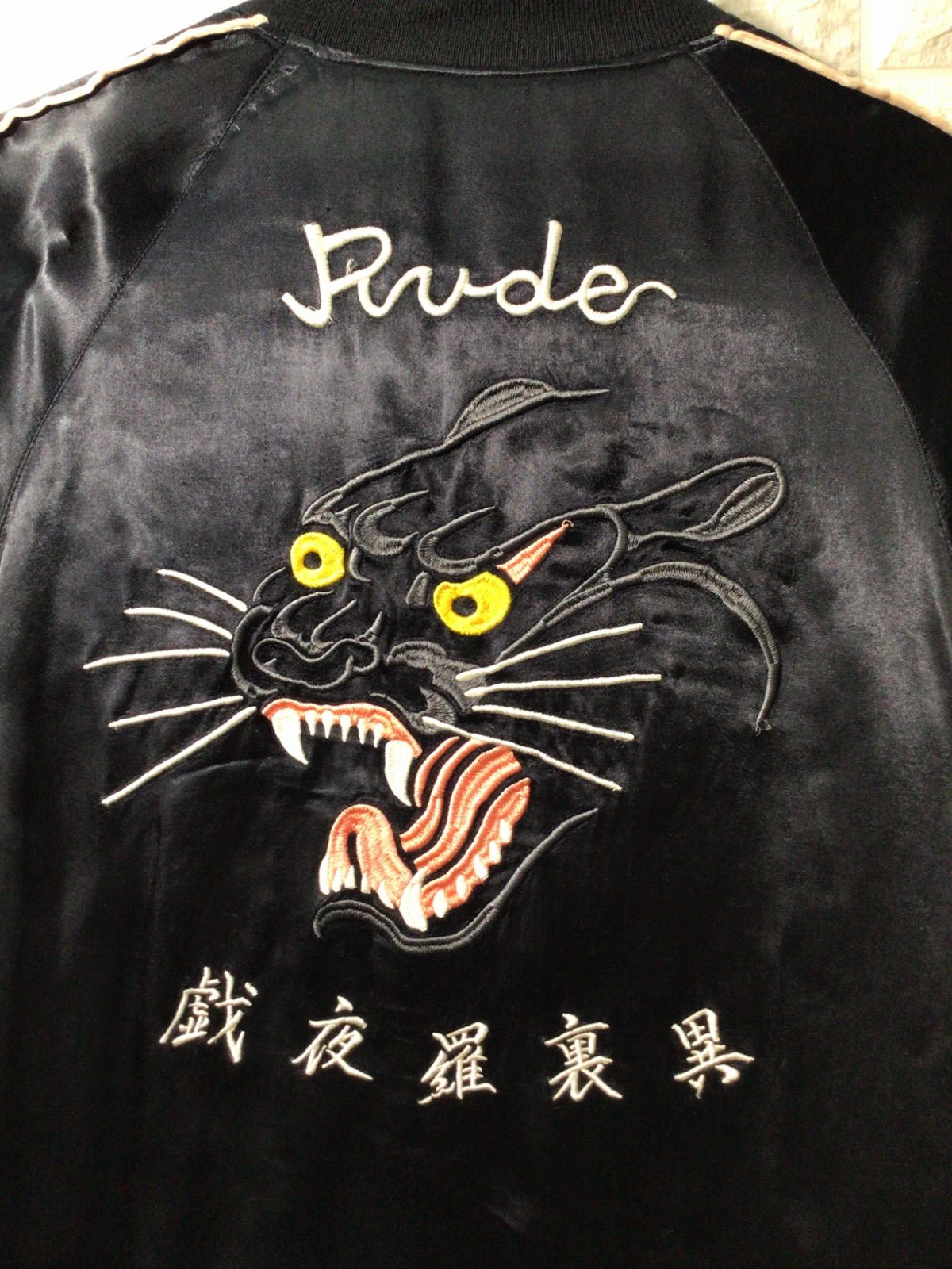 RUDE GALLERY Rockin'jelly Bean バンパイヤ 手塚治虫 スカジャン