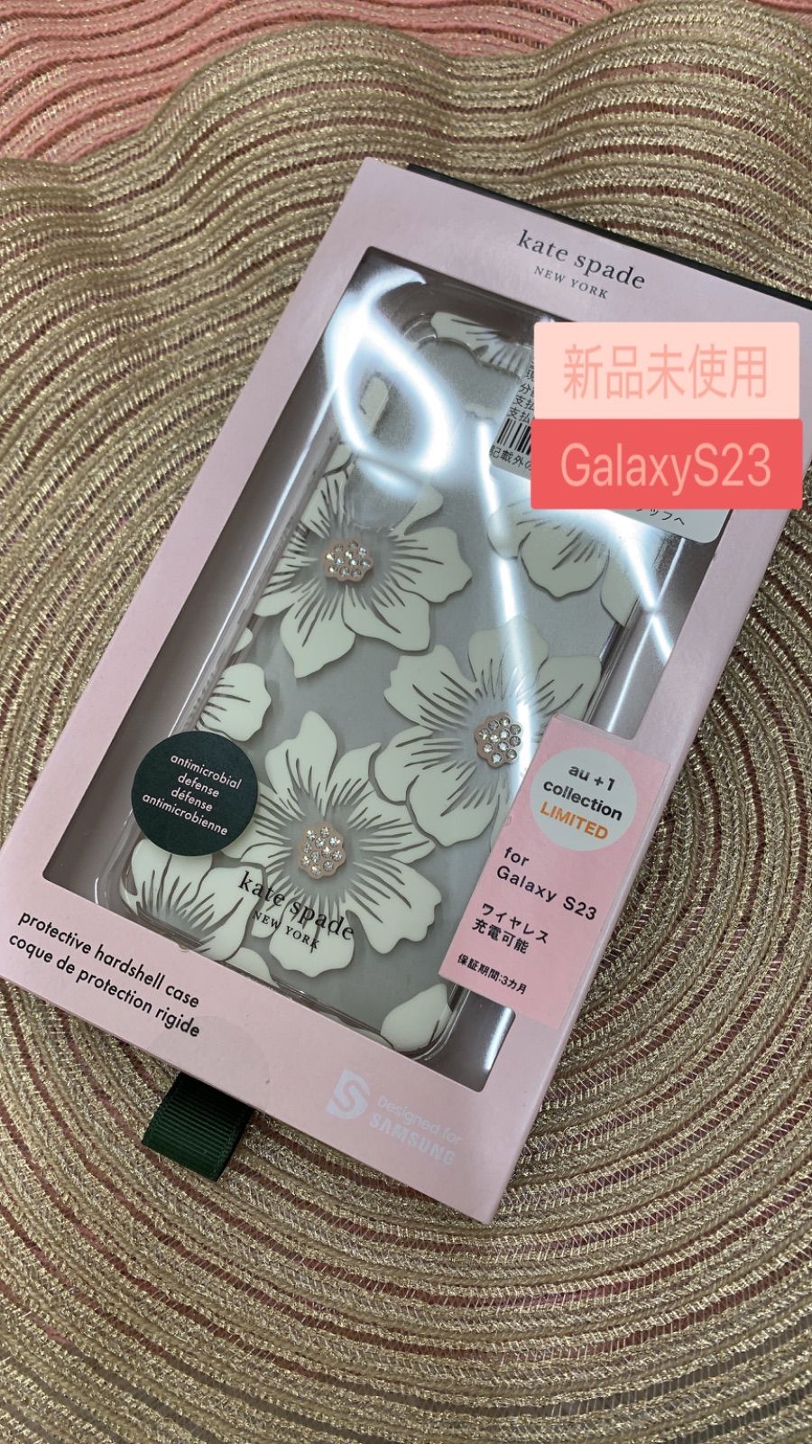 新品未使用GalaxyS23 ultraスマホケース703