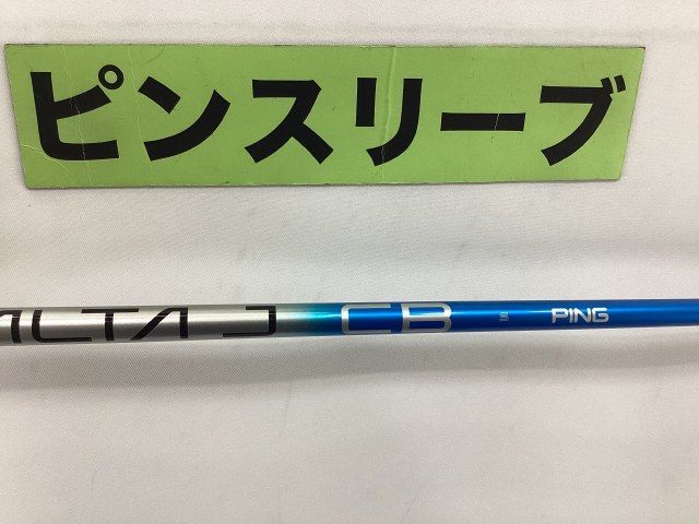 中古】シャフト ピン ALTA J CB BLUE（S） ピン用スリーブ 44.5インチ