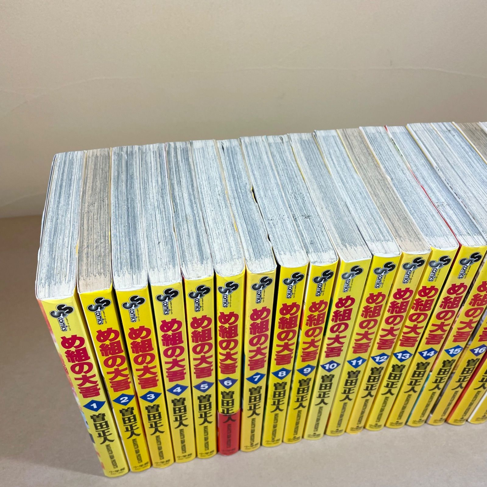 全巻初版】め組の大吾 全巻 曽田正人 漫画20冊セット - メルカリ