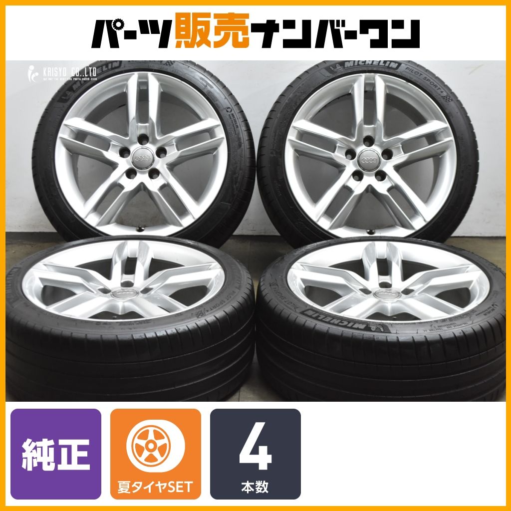 程度良好】アウディ 8T型 A5 Sライン 純正 18in 8.5J +29 PCD112 
