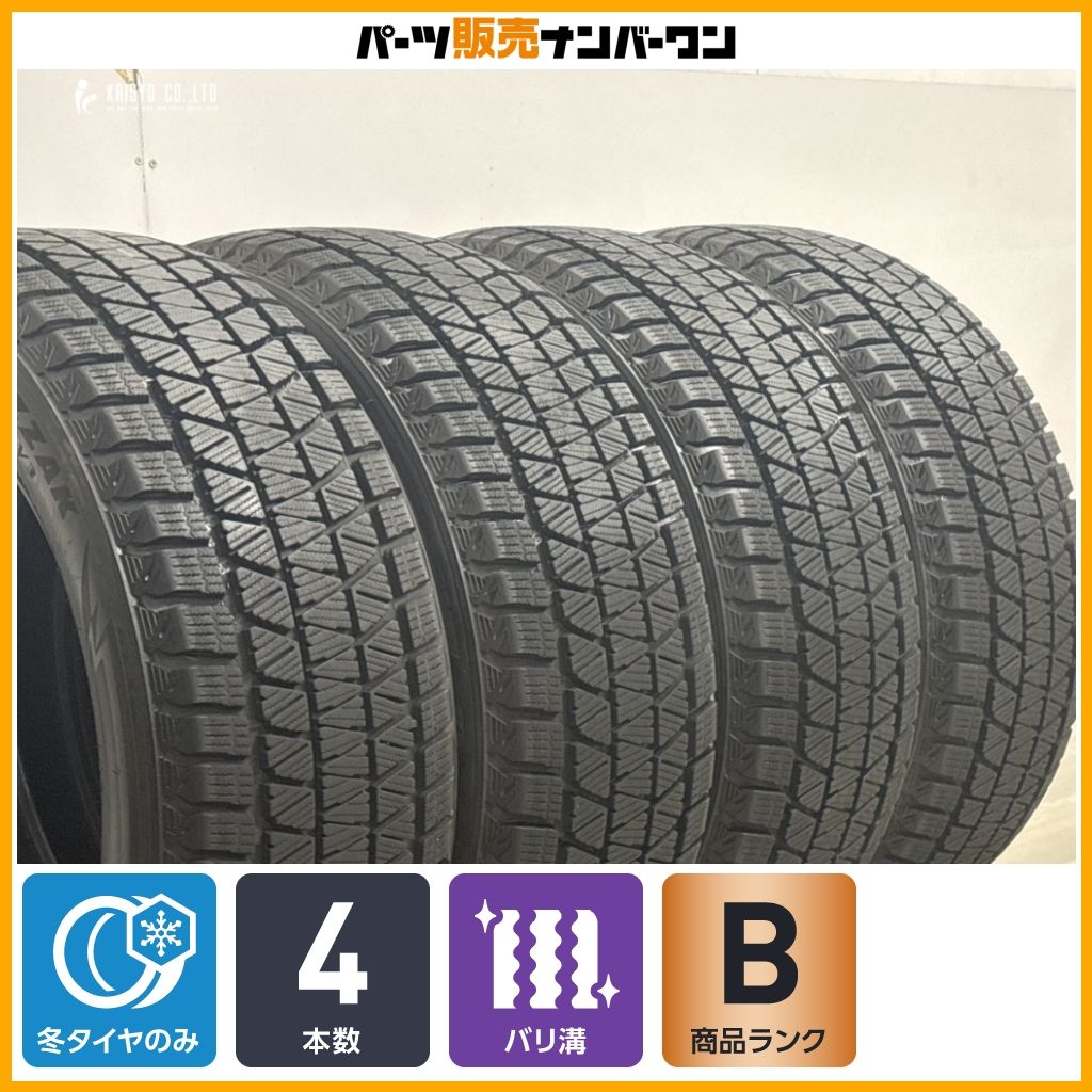 【バリ溝 DM-V3】ブリヂストン ブリザック 235/55R18 2022年製 4本セット NX ハリアー CX-5 CX-8 エクストレイル GLA GLB スタッドレス