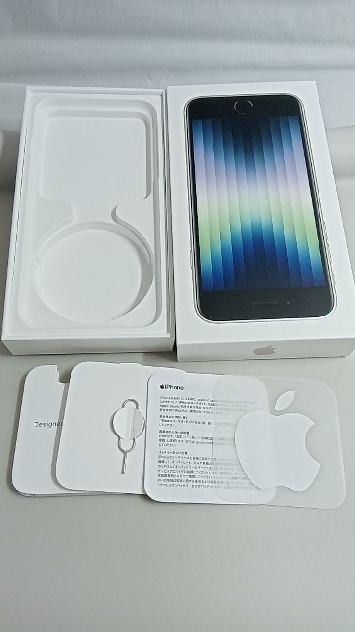整備済！ iPhoneSE A2782 128GB スターライト 本体 SIMフリー 箱 