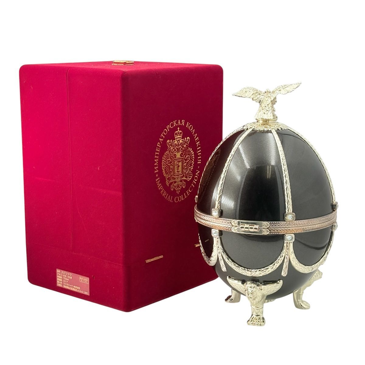 中古】 空ボトルラドガ インペリアルコレクション 黒 ブラック LADOGA