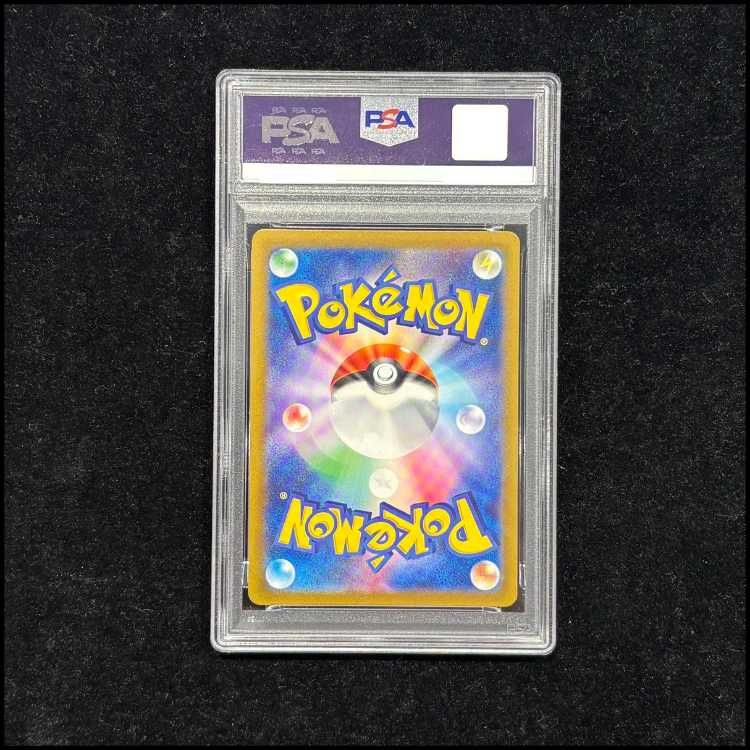 PSA10】 ゼニガメ 《AR仕様》 {052/049} [SVG/スペシャルデッキセット