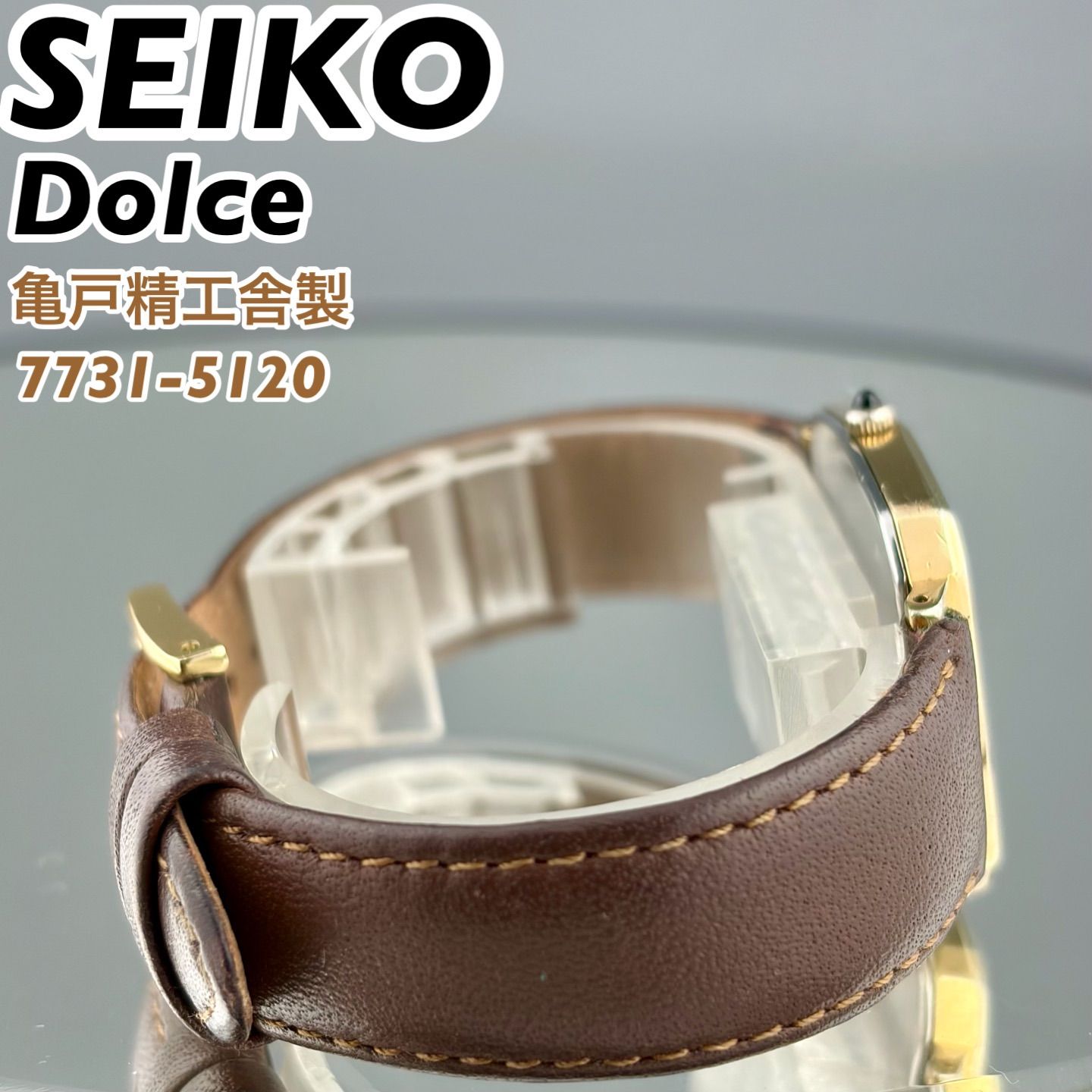 亀戸精工舎製]SEIKO DOLCE 7731-5120 SGP30 金メッキ クォーツ腕時計 
