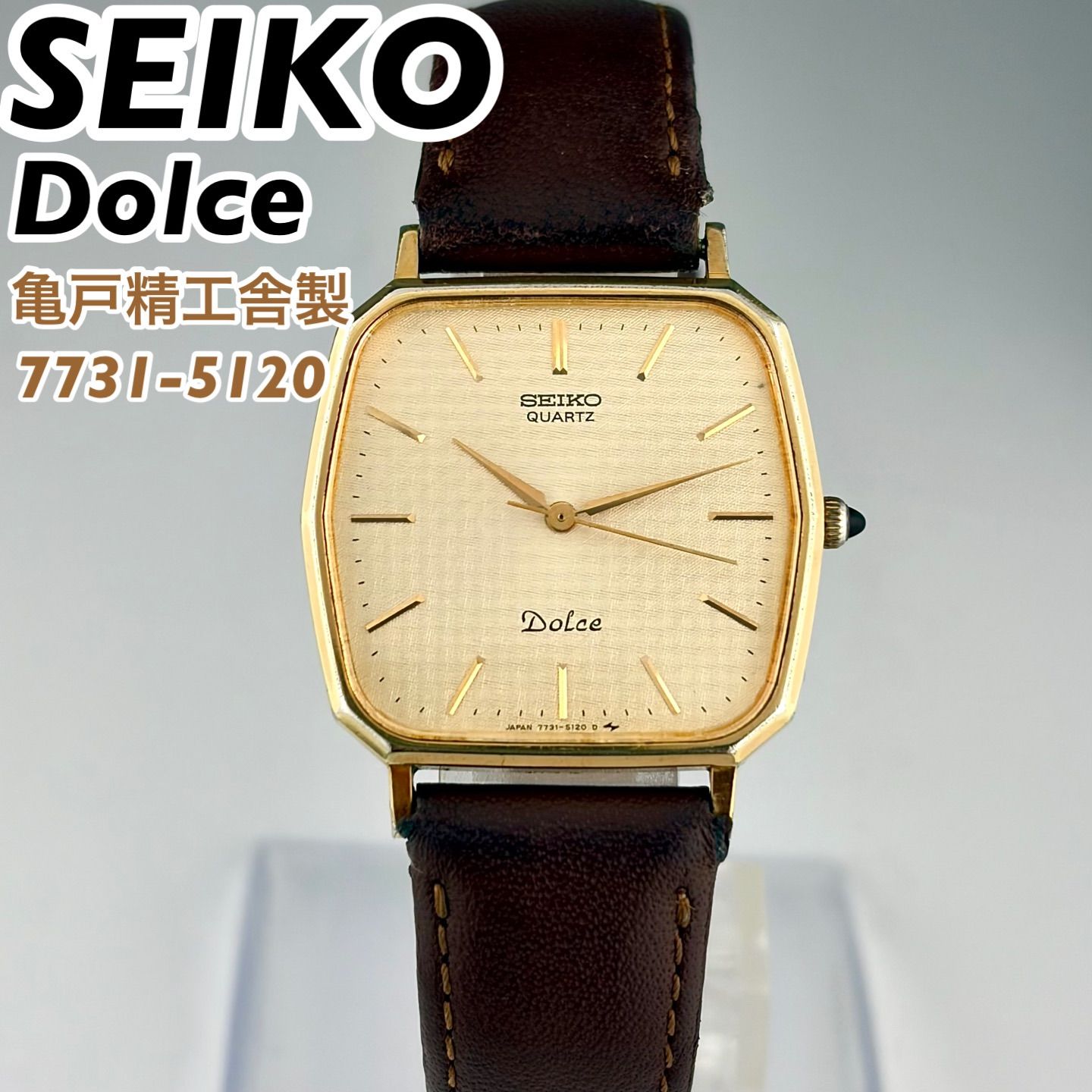 亀戸精工舎製]SEIKO DOLCE 7731-5120 SGP30 金メッキ クォーツ腕時計 