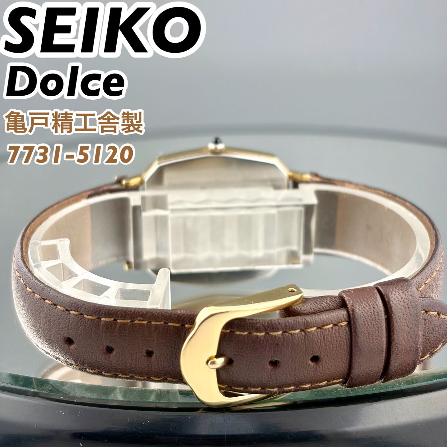 亀戸精工舎製]SEIKO DOLCE 7731-5120 SGP30 金メッキ クォーツ腕時計 