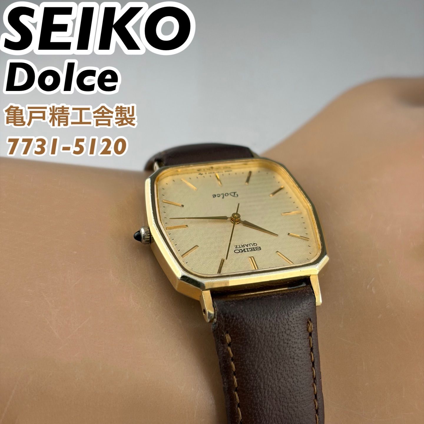 SEIKO セイコー DOLCE ドルチェ 7731-5120 クォーツ 腕時計 セイコー 