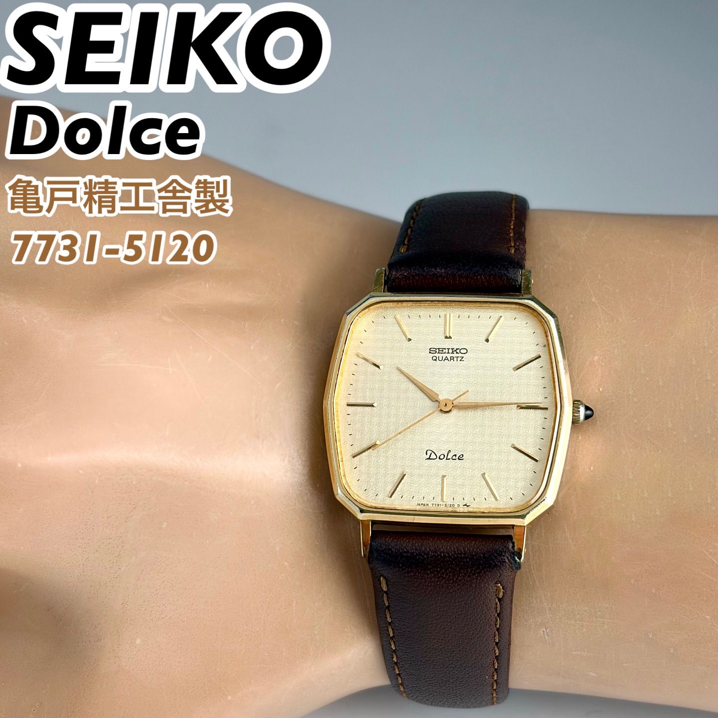 亀戸精工舎製]SEIKO DOLCE 7731-5120 SGP30 金メッキ クォーツ腕時計 
