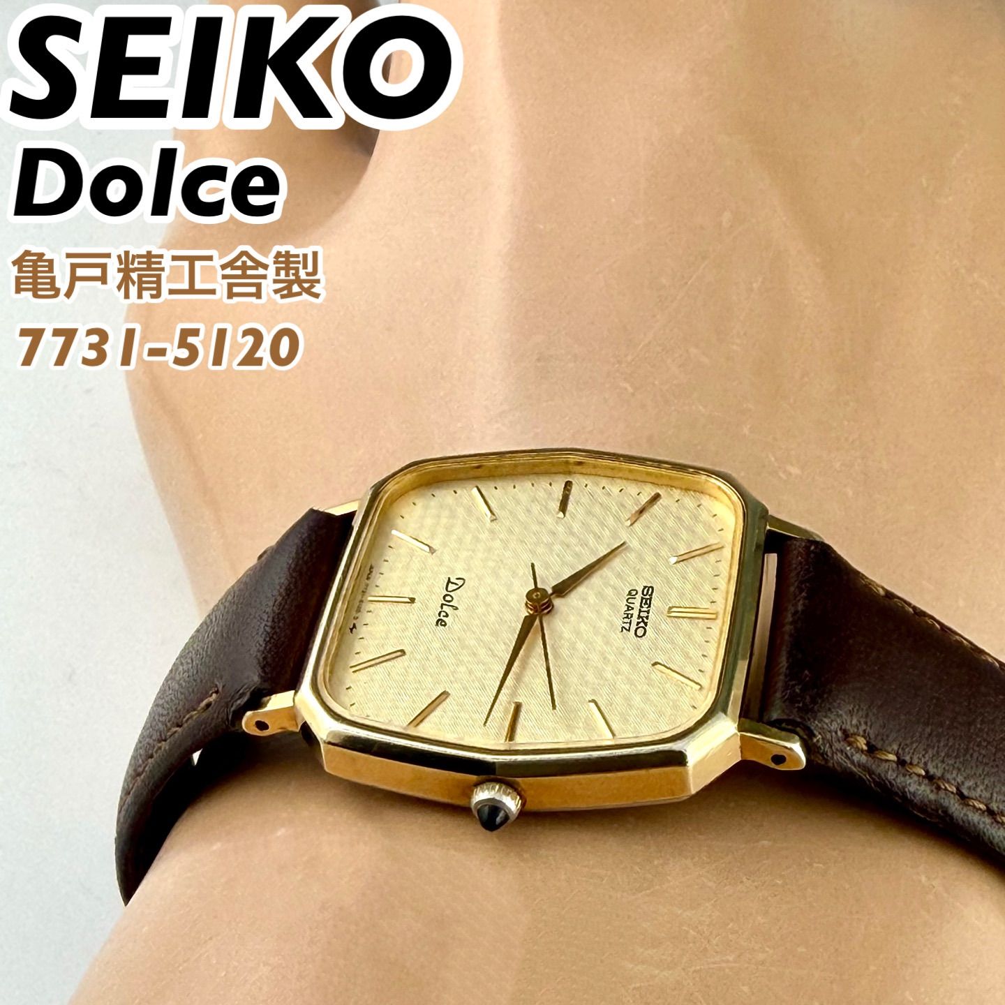 亀戸精工舎製]SEIKO DOLCE 7731-5120 SGP30 金メッキ クォーツ腕時計 