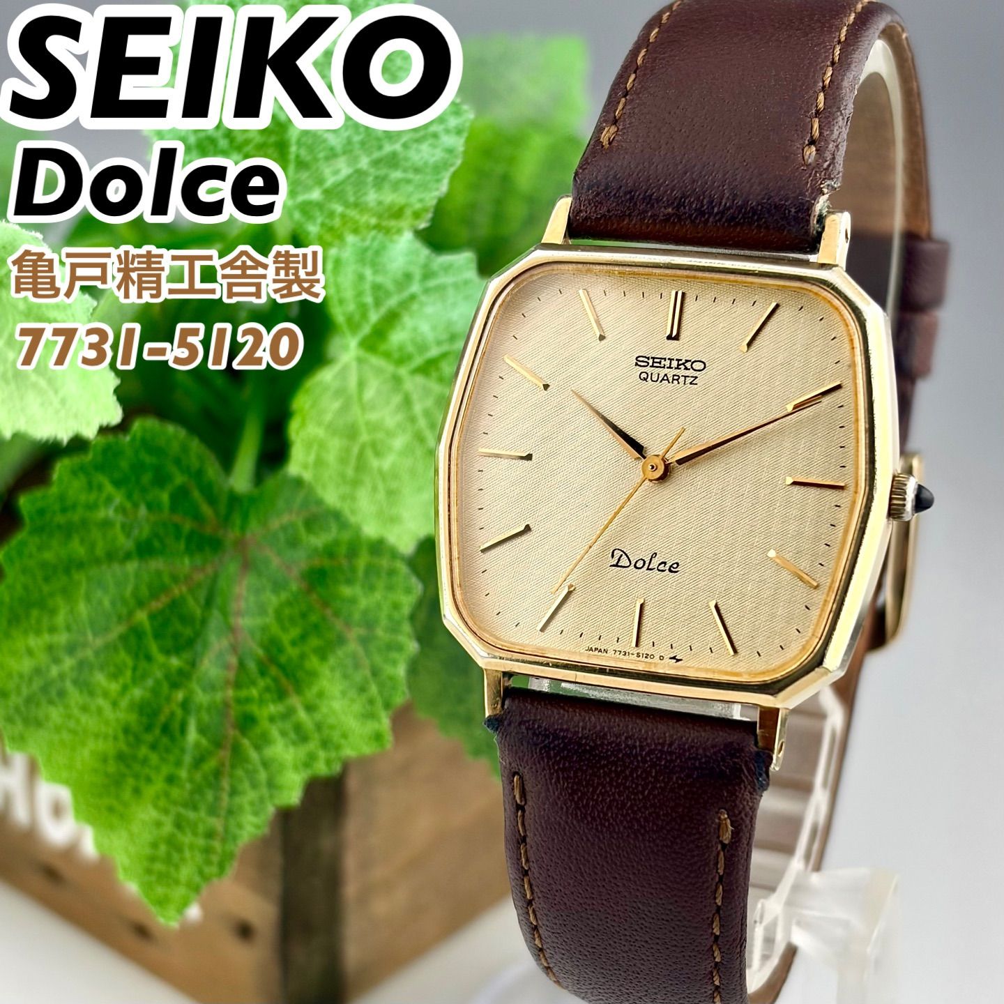 亀戸精工舎製]SEIKO DOLCE 7731-5120 SGP30 金メッキ クォーツ腕時計