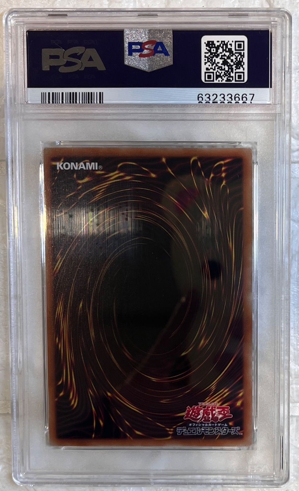 2023 オシリスの天空龍　PSA10 #JP001 PSA10】オシリスの天空竜 シークレットレア 01 1枚の通販 土日祝休