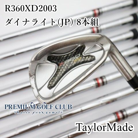 B-ランク] アイアンセット テーラーメイド R360XD2003/ダイナライト(JP