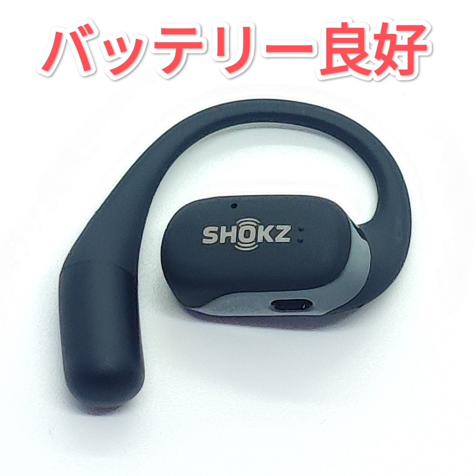 26040617 右イヤホンのみ Shokz OpenFit T910 Black ブラック 黒 