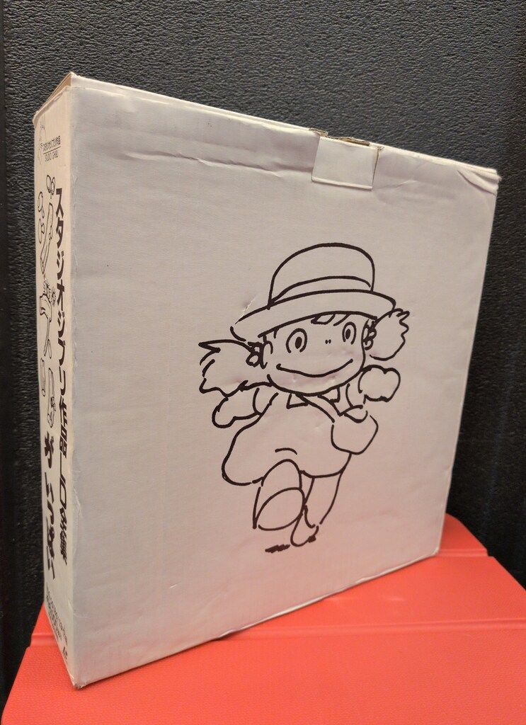 VHS・ビデオテープ アニメLD スタジオジブリ作品LD全集 ジブリがいっぱい