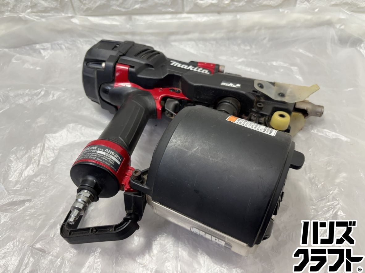 ✨マキタ　高圧釘打機　AN936H　中古　多少キズあり✨うるま市田場✨ ✨マキタ 高圧釘打機 AN936H 中古 多少キズあり✨うるま市田場✨